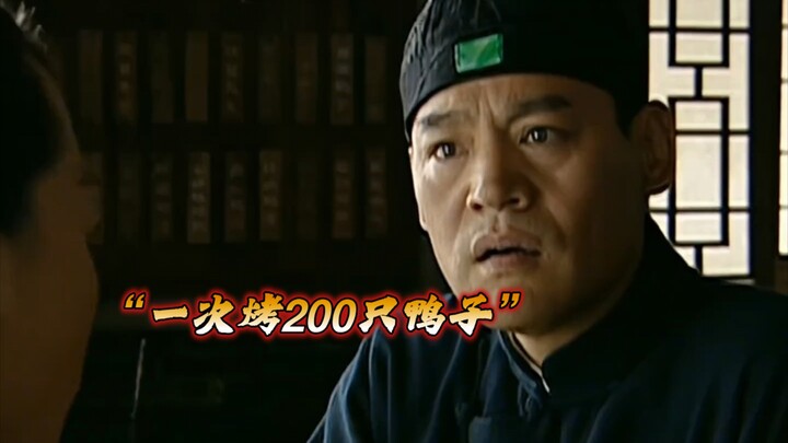 ร้านเป็ดย่างได้รับออเดอร์ใหญ่ ต้องย่างให้ได้ 200 ตัวภายในครึ่งวัน งานนี้ทำเอาเจ้าของร้านถึงกับหน้ามื