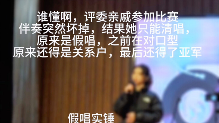 Trương Vạn Sâm, tuyết rơi rồi!