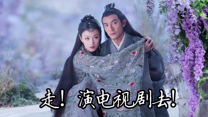【羞羞的影评399】为啥如今电影演员都跑去演电视剧了？