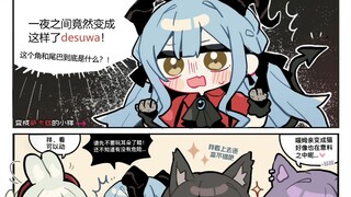 Ave Mujica×明日方舟有声漫中配