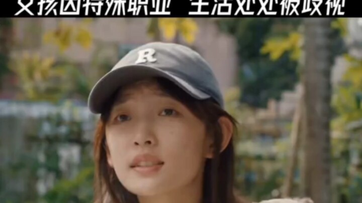 Nữ còn bị kỳ thị khắp nơi trong cuộc sống chỉ vì đặc thù nghề nghiệp. Nghề nghiệp không phân cao thấ