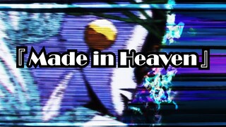 This is "Made in Heaven"!