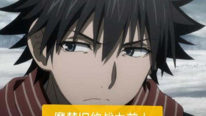 魔禁旧约战力前十