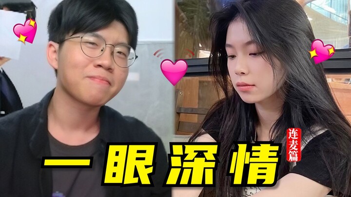 Nói với cô gái vừa quen “Anh yêu em”, phản ứng của cô ấy lại là… 【Video gọi trực tuyến】