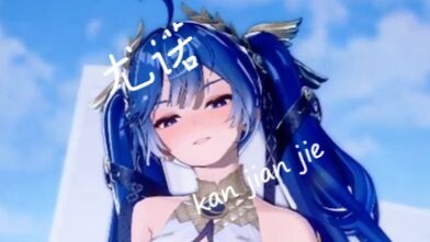 【补档】特殊删减版本