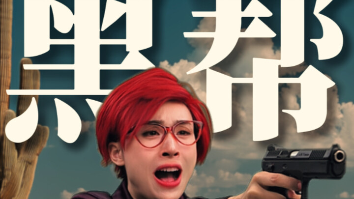 A mother nearing 60 bravely avenges her daughter, taking on the Mexican drug cartel all by herself!