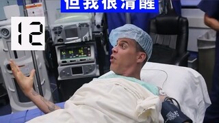 How long can you last under general anesthesia?