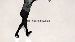 Yuri on Ice Ep9 (ENG SUB)