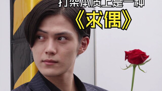【狐牛/浮道】打架本质上是一种求偶