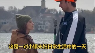 «يوم زوجين في بلدة صغيرة»