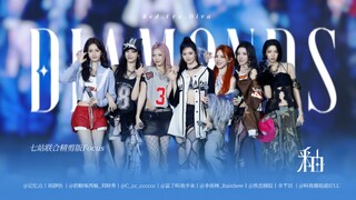 【R.E.D组合七站联合】R.E.D首张正规专辑主打曲《三彩（Diamonds）》舞台首秀 一键换人直拍混剪