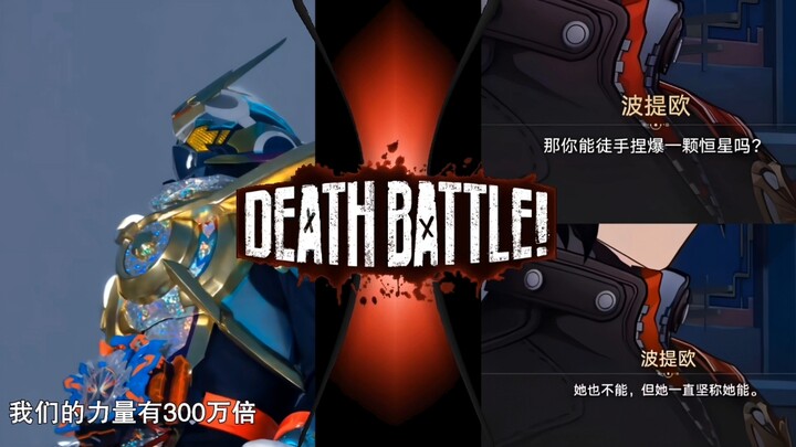 【抽象比拼】300万倍奇迹歌查德VS徒手爆恒星乱破
