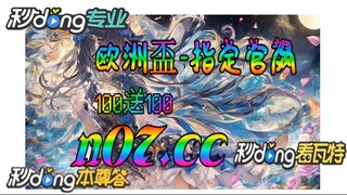 [乐鱼体育app] 🌴💢《《 n 0 7 . c c 》》💢 🌴