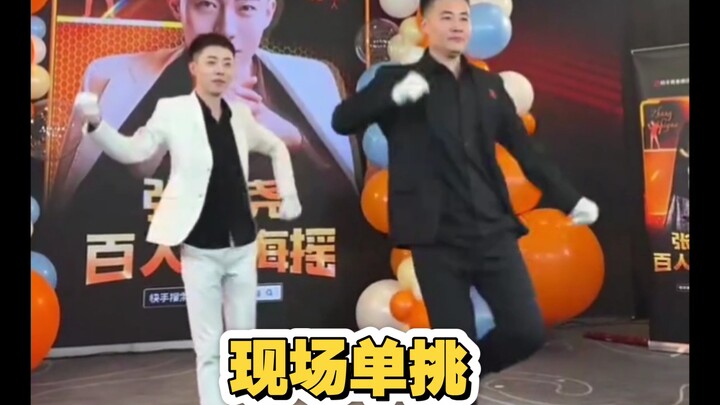 张诗尧VS大叔，现场直接单挑！谁跳得更好？