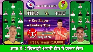 HUR vs THU Dream11 Prediction Today Match | HUR vs THU Dream11 Prediction #viral #possible11