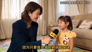 I want to go to Wuhan University, because as long as I can record a video, I can be admitted
