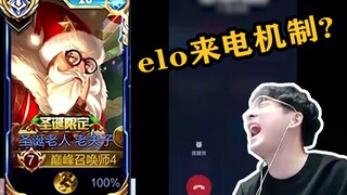 【夫赖峡谷】别慌！直接掏出老夫子的第七件装备！
