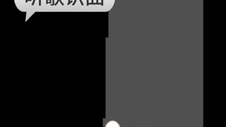 จำเพลงนี้ได้ไหม