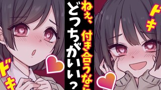 【熟肉】被青梅竹马的病娇双子缠上后的我苦不堪言