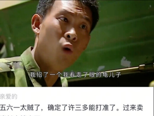 الجنرال ما: كيف أصبح الجندي الذي أحبه أكثر من أي شيء آخر جنديًا ضعيفًا في عيونكم؟