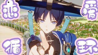 [Wanderer mmd] Chỉ cần nhìn anh ấy cười, tôi đã thấy vui rồi