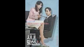 사내맞선 ost 사랑인가 봐 영화관 음향