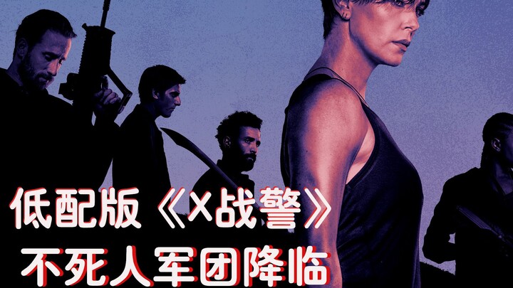 【العم نيو】بُزغَ بطل خارق جديد، فالإمبراطورة سيريون تحوّلت إلى فتاة تحمل الفأس، لتُسحقَ رئيس شركة الأ