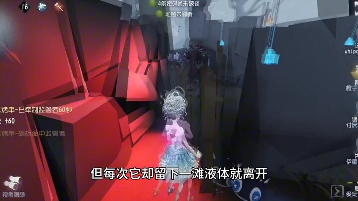 那艺娜新曲《砰不到就更加爱》