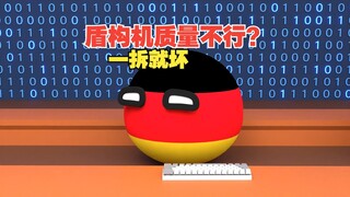 盾构机好好的你拆他干啥【波兰球】
