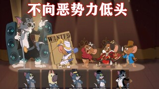 Game Seluler Tom and Jerry: Menjunjung tinggi keadilan tanpa tunduk pada kekuatan jahat