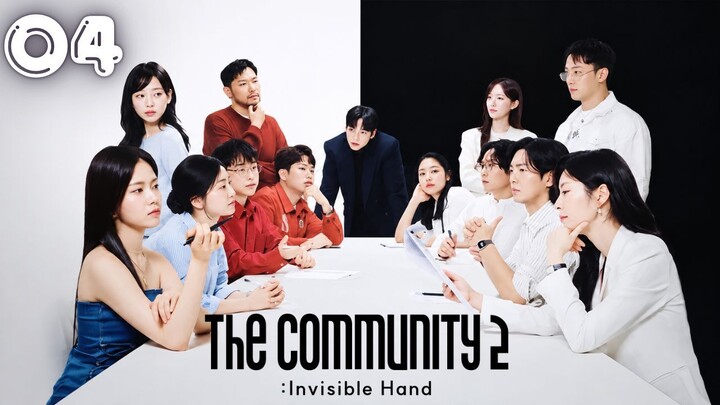 [ENG]Invisible Hand:The Community 2 l E04 l🇰🇷Survival Show