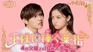 Ousama ni Sasagu Kusuriyubi 2023 episode 1 SUB INDO