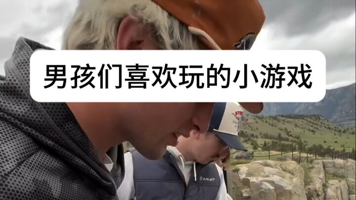 Little games boys love to play 🤣