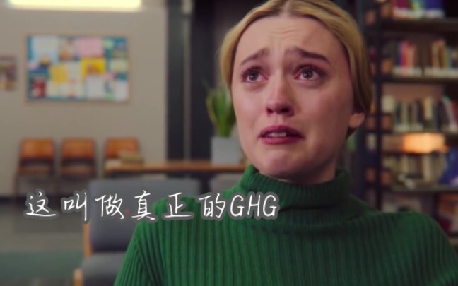 救命，终于有人敢把这种题材拍出来了，这TM才叫做真正的GHG，女孩间哪有那么多勾心斗角啊，更多的还是相互帮助和相互陪伴……