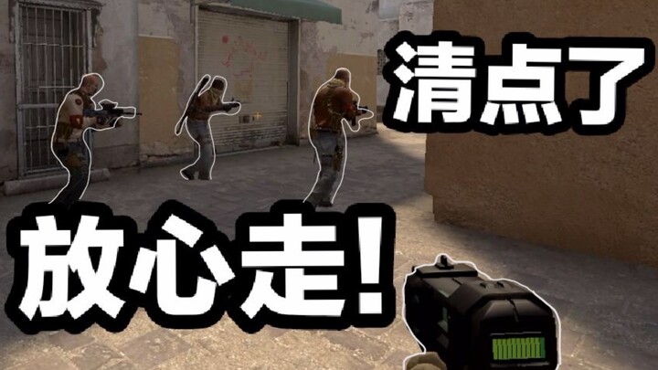 « Yên bình, tĩnh lặng » « CSGO »