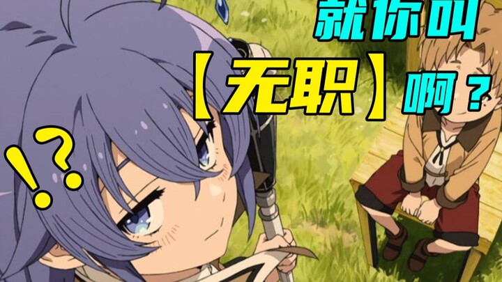 All the new anime in January are explosive! When others watch anime, I curse them, when others get m
