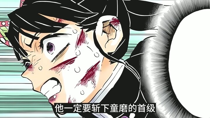 鸣女是真会分配，这把恩怨局《鬼灭之刃无限城决战》