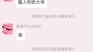 【微信龙珠】精神时光屋：哼，想逃？