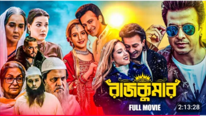Rajkumar full movie | Sakib khan bangla movie 2026 | Sakib khan | cuortney coffey | mahiya mahi
