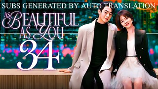 🇨🇳EP34 As Beautiful As You (2024) [SUBS GENERATED BY AUTO TRANSLATION]