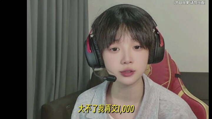 Teacher Ouyang: Don’t push me to just yank it off with one hand.