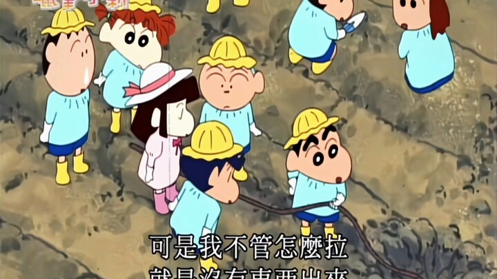 “小新:小小地瓜 拿捏拿捏”