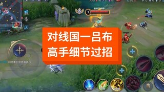 Các anh em tôi đang rất lo lắng chờ đợi trực tuyến. Nếu tôi nhận ra nhầm người, làm sao tôi có thể d