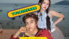 禹宙中欣! 塔罗 未来发展 关系变化 彼此感情