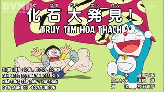 Doraemon Tập 555 : Truy Tìm Hóa Thạch & Cưỡi Nệm Đi Chu Du Khắp Nơi