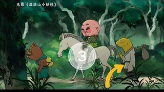 全网挑战！谁观影时完整的翻译出了黄鼠狼精的rap？