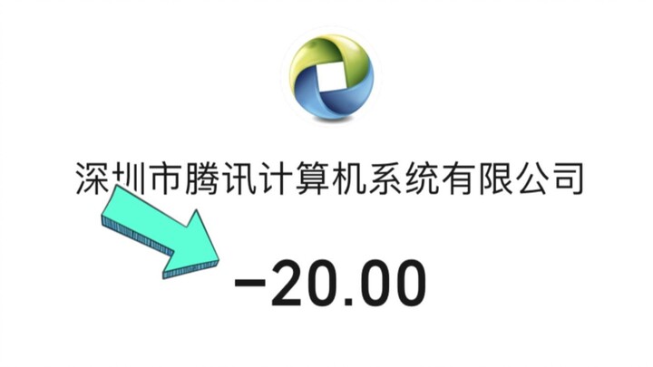 Spent 20 bucks in 3 months—sure this is a Tencent game?