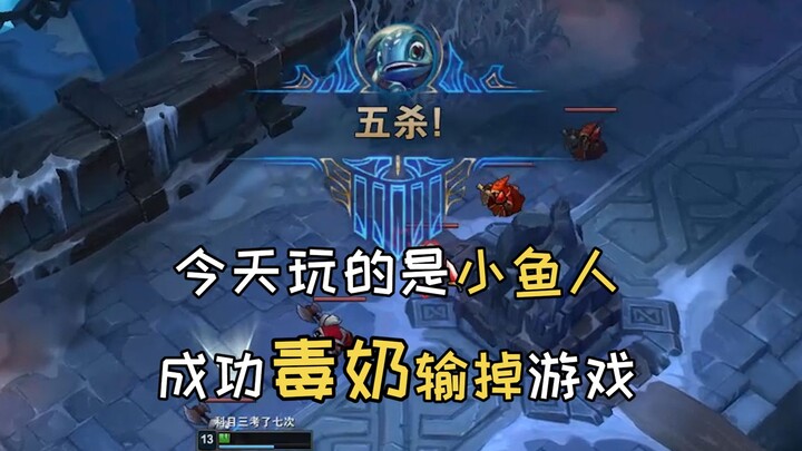 [Orange Monster] Plays Clash Squad with a cute girl—but his bad luck ends up costing them the game!