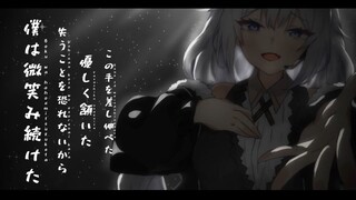 UshinaiP feat. Kizuna Akari - Fumetsu ~I Want to be with you Forever~ (VOCALOID Original)  #JPOPENT