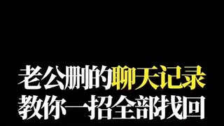 怎么监视别人的微信不被发现▶微信𝟓𝟗𝟔𝟎𝟎𝟎𝟗𝟖◀淘宝代查个人信息暗语